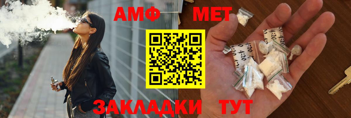 Кашира  АМФЕТАМИН  Вход с VPN  АМФЕТАМИН VHQ 