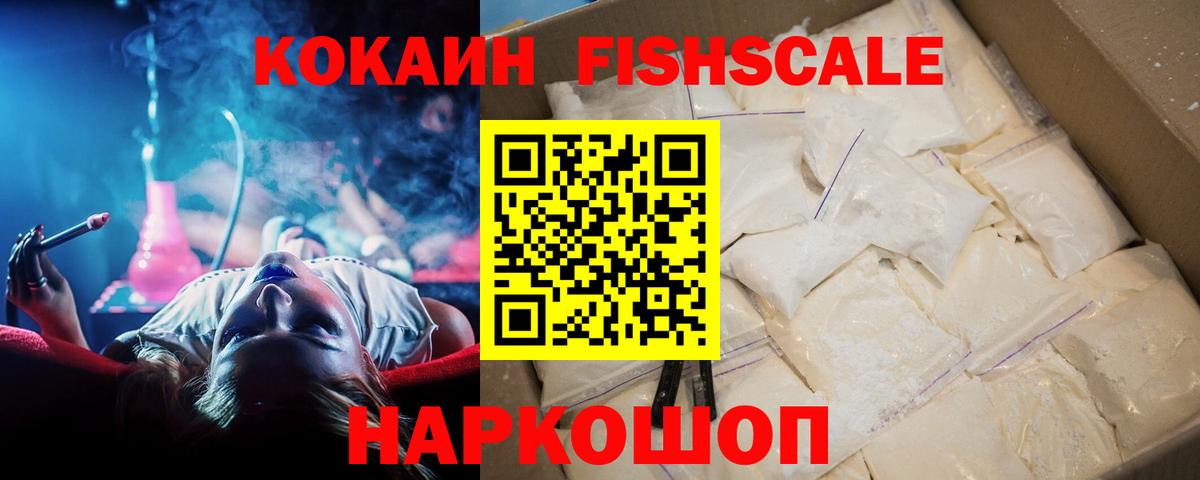 Cocaine 98% Кашира