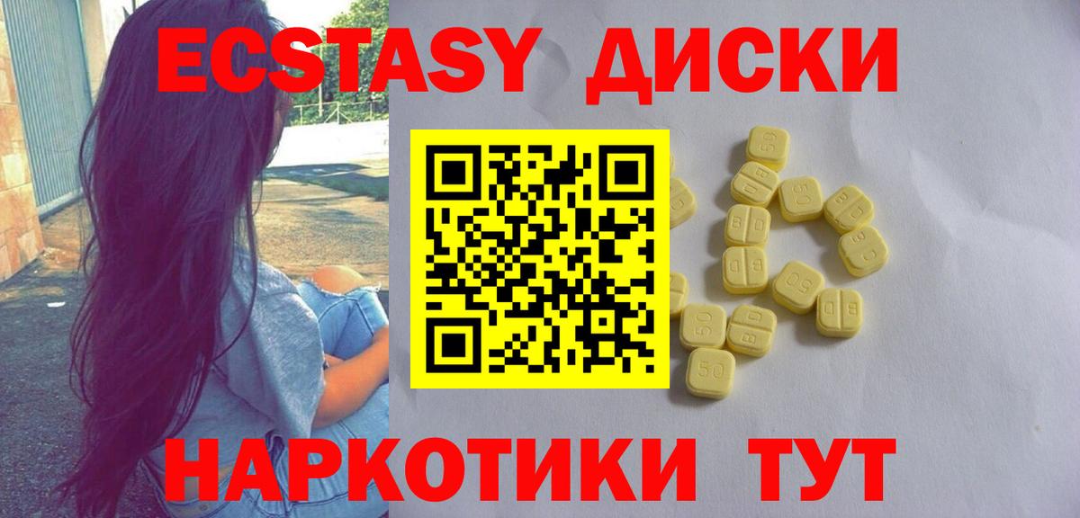 Экстази mix Кашира