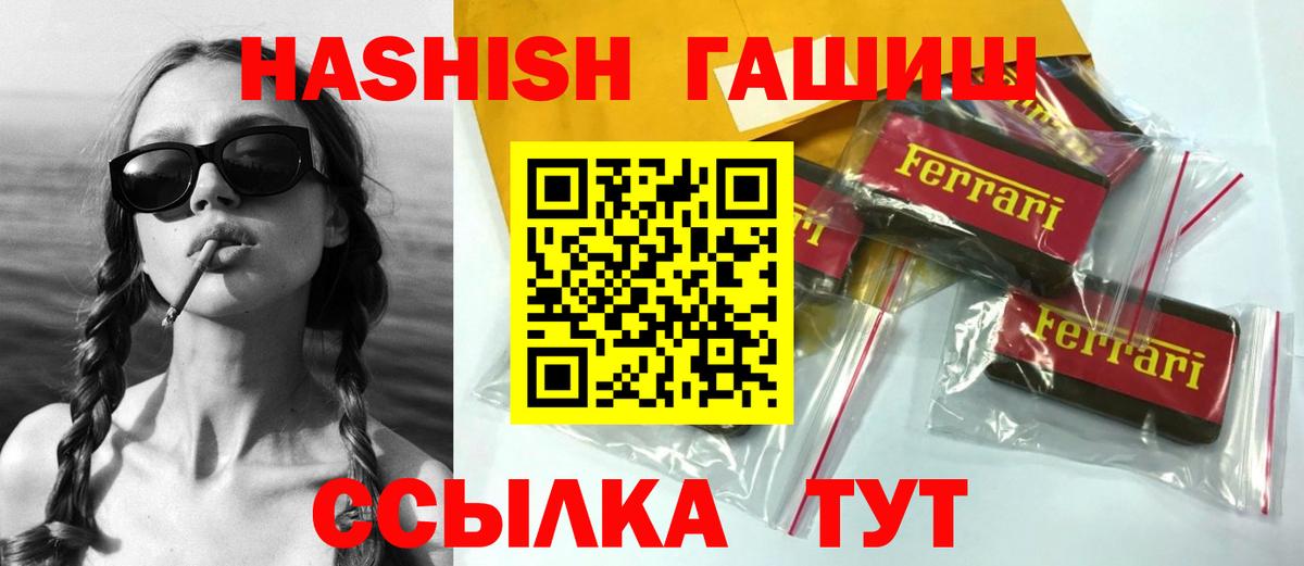 Кашира  ГАШ hashish  Вход с VPN  ГАШИШ AMNESIA HAZE 