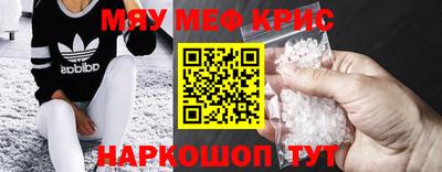 меф VHQ Заводоуковск