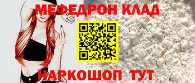 mdma Ирбит