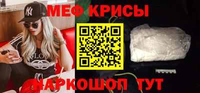 меф VHQ Заводоуковск