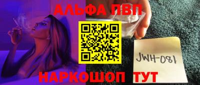 меф VHQ Заводоуковск