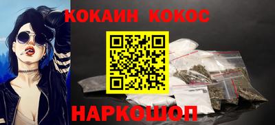 COCAINE Изобильный