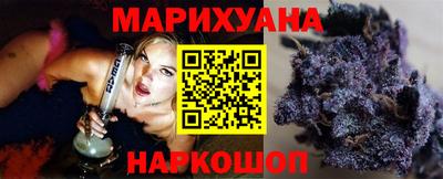 каннабис Заволжье