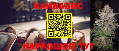 каннабис Заволжье
