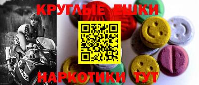 меф VHQ Заводоуковск