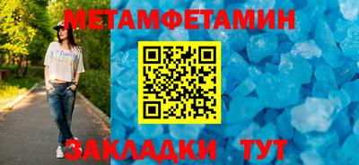 СК Ипатово