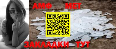меф VHQ Заводоуковск