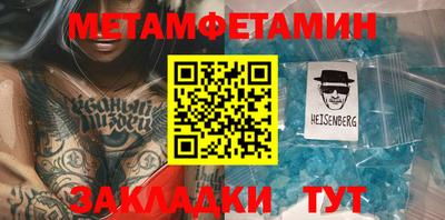 СК Ипатово