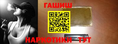 каннабис Заволжье