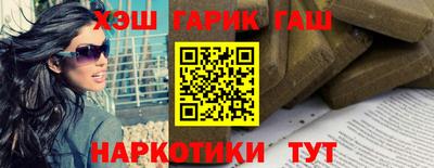 каннабис Заволжье