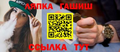 каннабис Заволжье