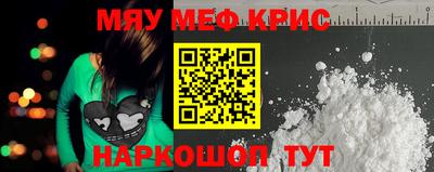 меф VHQ Заводоуковск