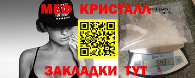 mdma Ирбит