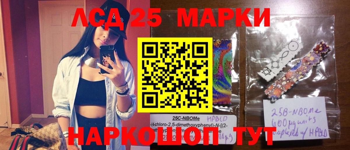 LSD-25 экстази кислота  Вход с VPN  Кашира  LSD-25 экстази кислота 