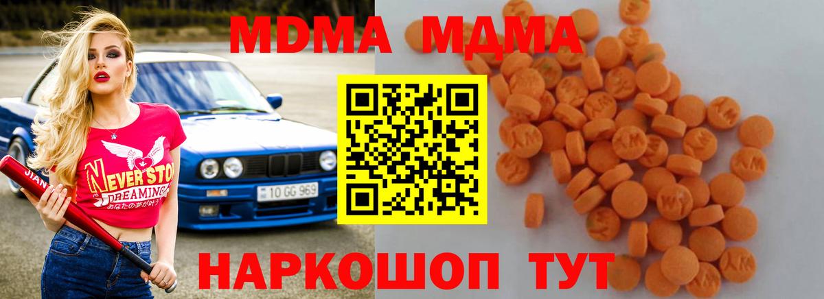 Кашира  MDMA VHQ  Вход с VPN  МДМА VHQ 