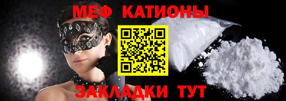 Кашира  что такое   Вход с VPN  Мефедрон mephedrone 