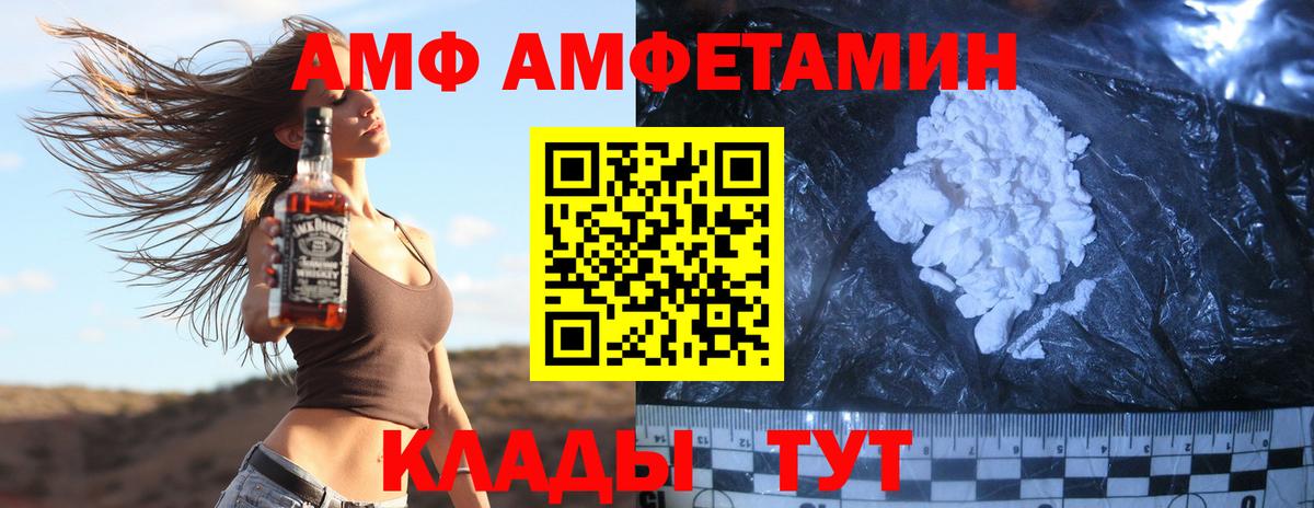 МЕТАМФЕТАМИН  Метамфетамин Декстрометамфетамин 99.9%  Вход с VPN  Кашира  Метамфетамин Декстрометамфетамин 99.9% 