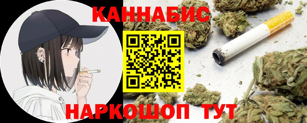 Каннабис MAZAR  Вход с VPN  Бошки марихуана гибрид  Шишки марихуана MAZAR  Кашира 
